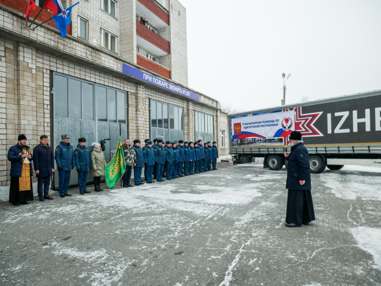 Священники Сарапульской епархии благословили гуманитарный груз, собранный  для жителей ДНР и ЛНР | 03.03.2022 | Сарапул - БезФормата