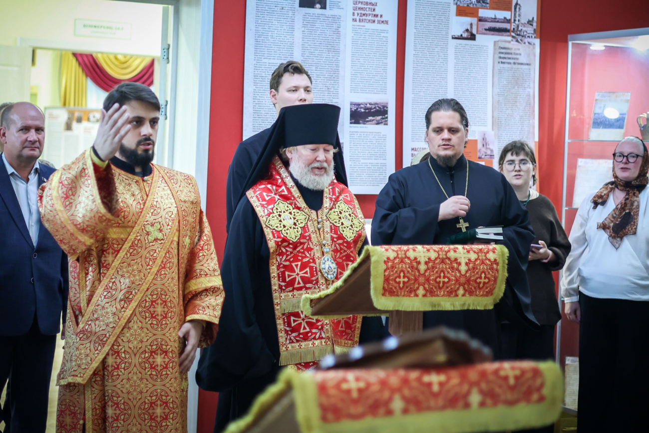 В Сарапуле открылась выставка, посвященная 100-летию начала кампании по  изъятию церковных ценностей | 25.09.2023 | Сарапул - БезФормата